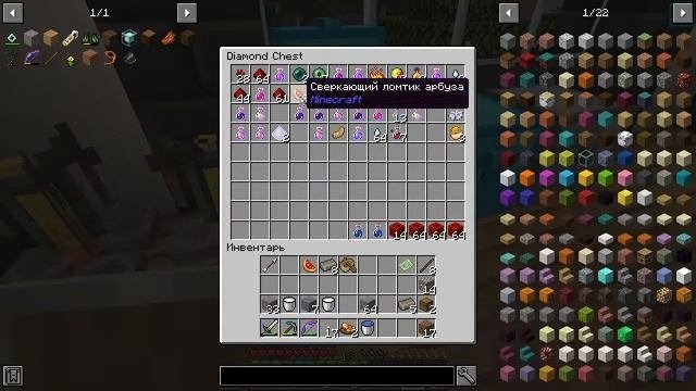 Minecraft 1.16 + моды (другие измерения...) - #24 Убийство гидры, гигантская кирка (twilight Forest
