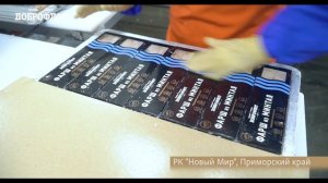 ГК Доброфлот Заморозка НовыйМир Тула