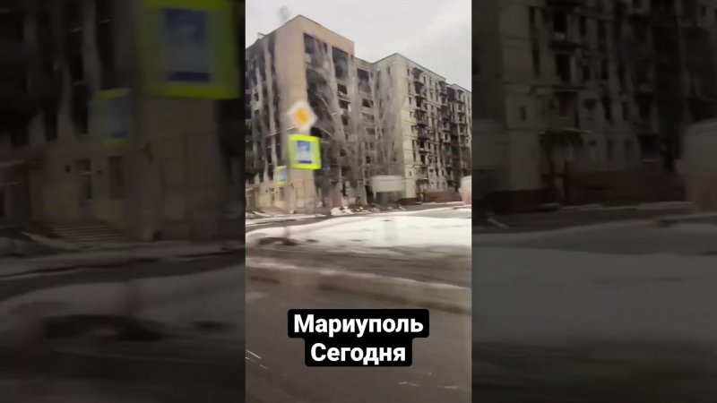 Мариуполь сегодня.