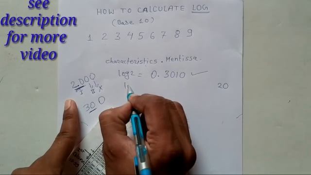 How to calculate log2| log3| log4/lg5|lg6/lg7 etc in hindi