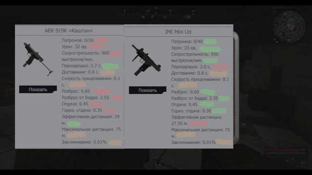 АЕК-919К Бомж обзор #2 смотреть онлайн