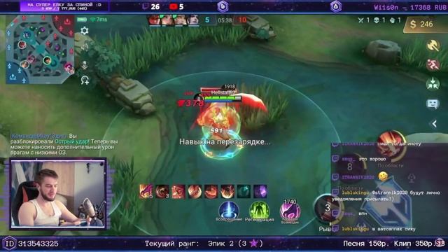 ЛИ СУН-СИНА В МОБАЙЛ ЛЕГЕНДС В 2023 ГОДУ ГАЙД В ОПИСАНИИ| MOBILE LEGENDS: BANG BANG | STigmaT.
