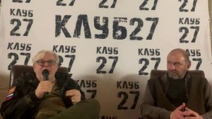 Заседание № 43 от 7.11.2023. Часть 3. Дмитрий Куликов