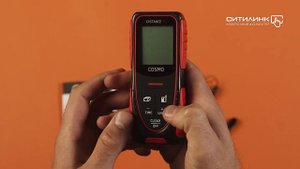 Обзор лазерного дальномера ADA COSMO 70 | Ситилинк