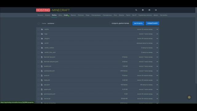 ПРОСТОЙ СПОСОБ! Как установить карту на сервер Майнкрафт