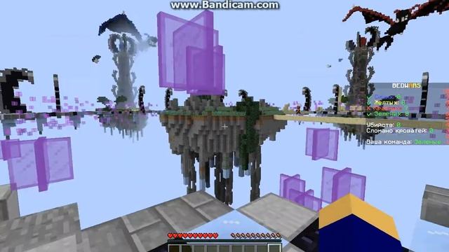Обзор карты Dragons на BedWars смотреть онлайн