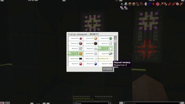 Minecraft 1 7 10 04 11 2023 2 17 46 смотреть онлайн