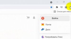 Как отключить рекламу на компьютере | удалить рекламу в браузере google chrome