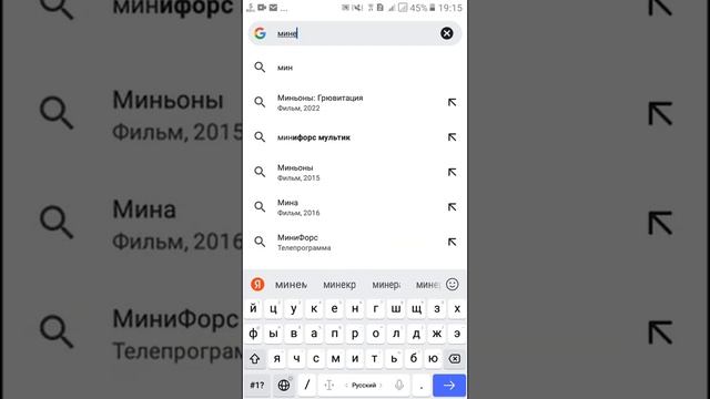 скачать Майнкрафт бесплатно. из плей маркета. Майнкрафт бесплатно. Майнкрафт 1. 19.11. на телефон смотреть онлайн