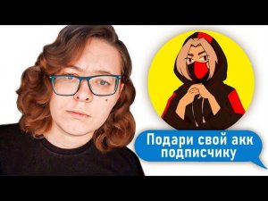 ВЫПОЛНЯЮ ЗАДАНИЯ ЮТУБЕРОВ ГРАНД МОБАЙЛ #1 | MATTEWKAR | Leo Cross | GRAND MOBILE