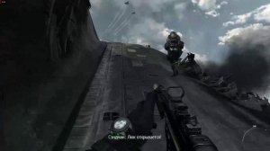 Call of Duty Modern Warfare 3 - Миссия 2 - Морские охотники