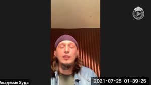 Произношение слова "Аминь"