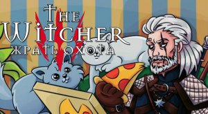 Ведьмак- САМЫЙ ШИКАРНЫЙ СЕРИАЛ НАСТОЯЩЕГО. The Witcher. Второй сезон-обзор часть.mp4