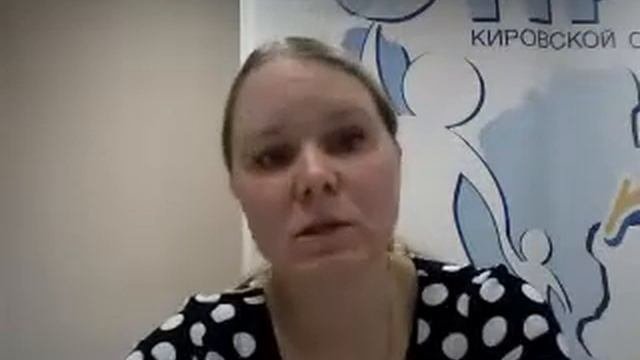 Вебинар 