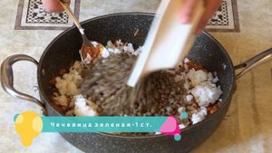 Долма с рисом и чечевицей