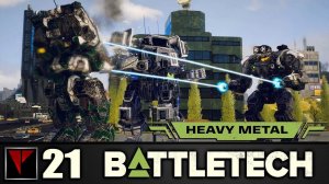 BATTLETECH Heavy Metal #21 - Конвоирование конвоируемых
