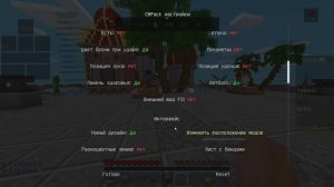 Лучший клиент для майнкрафта без лицензии?