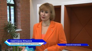 Программа «Лидеры образования» появится в июне в Нижегородской области