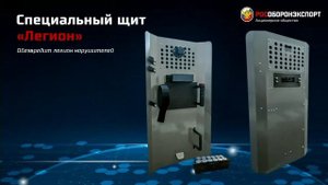 Интерполитех - 2020  |  Презентация "Технические средства обеспечения комплексной безопасности".