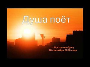 20 сентября 2020 года. Встреча В.Г. Самброса с читателями и друзьями.Часть 4