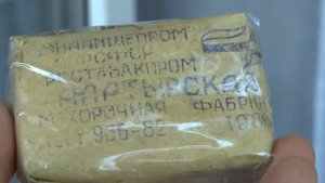 махорка от СССР.