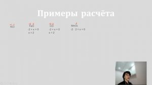 Как расставлять степени окисления // Примеры на практике