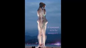 Али и Нино - символ вечной любви! исп. АRTUR -The Star of Love