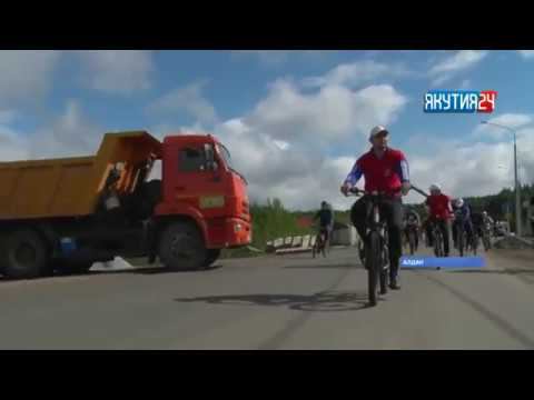 День России в Алдане отметили велопробегом