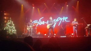 Торба-на-круче - Личная жизнь