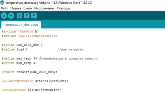 ?Регулировка температуры с помощью ардуино смотреть онлайн