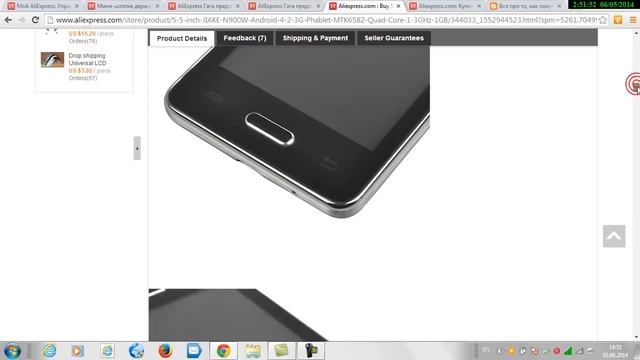 Рекомендую классные разные товары из Китая! Ссылки на блоге смотреть онлайн