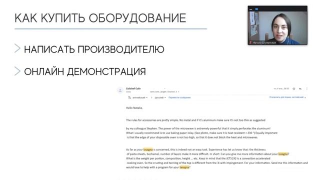 Как открыть ресторанный бизнес: как выбрать оборудование для ресторана, кафе, бара