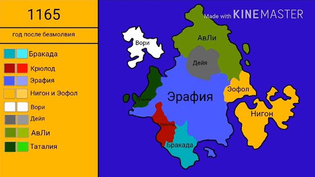 Антагарич (100 Год до безмолвия - 1175 Год после безмолвия)