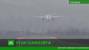 Угон самолета в США закончился трагедией