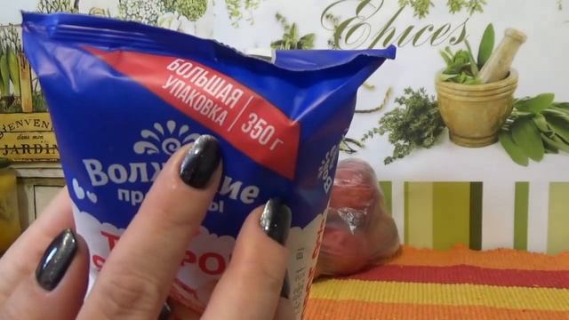 СВЕТОФОР. Сельмаг.  Супер покупки.
