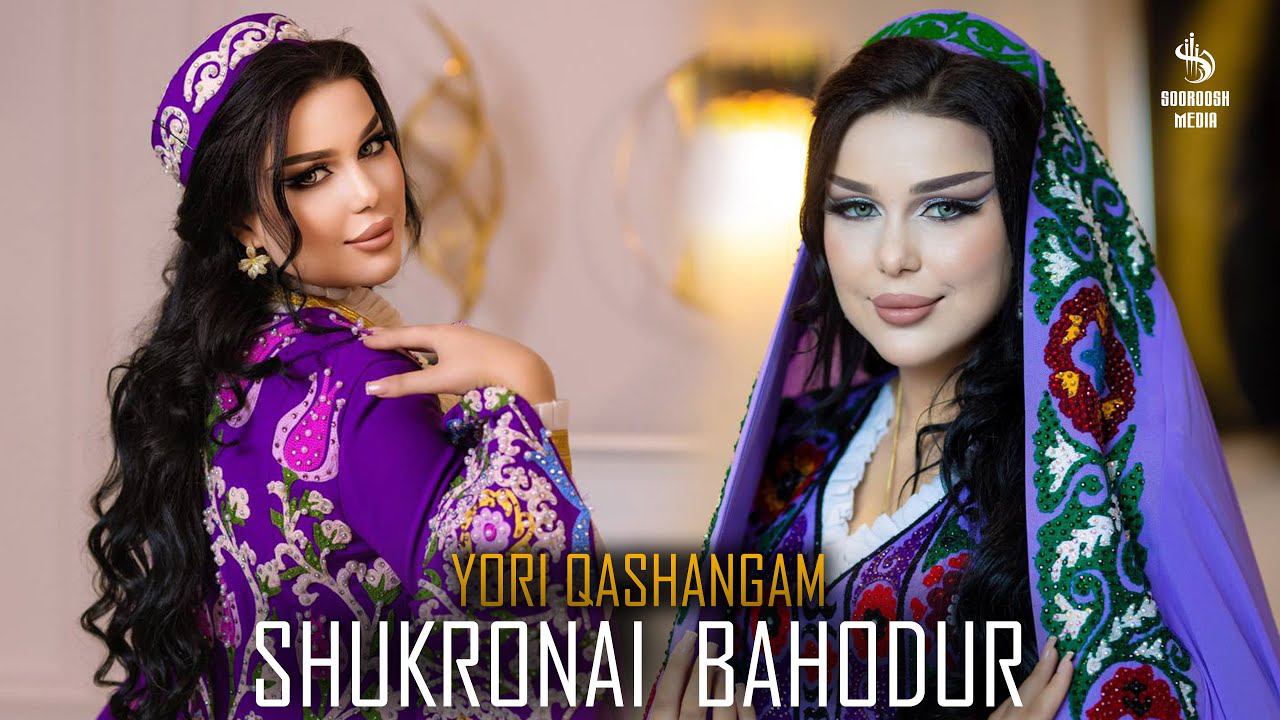 Shukronai Bahodur - Yori qashangam (new klip 2023) | Шукронаи Баходур - Ёри кашангам 2023 смотреть онлайн