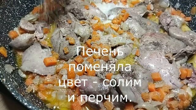 Паштет из куриной печени / Простой рецепт домашнего паштета смотреть онлайн