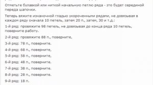 Вязаная шапка-чалма спицами