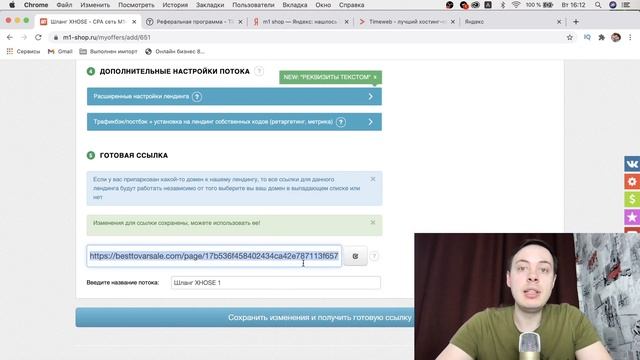 СПОСОБЫ ЗАРАБОТКА НА ПАРТНЕРКАХ С НУЛЯ. Как заработать на партнерских программах без вложений