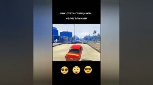 моменты Джела