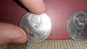 1 рубль 1986 года! Шалаш! Юбилейная монета СССР! Международный год мира! Цена!