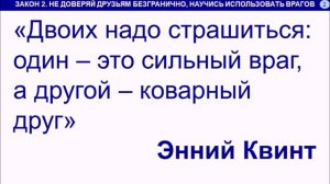 1. Ситуация для анализа. Оцените моральность или аморальность следующих высказываний 1-6