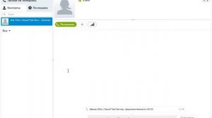 Урок #121 Как добавить контакт в Skype