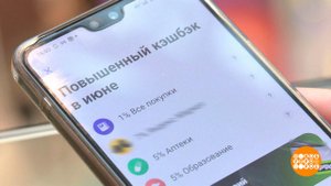 Кешбэк: как выжать максимум? Доброе утро. Фрагмент выпуска от 23.06.2023