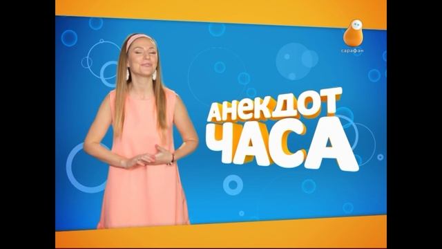 Подарок для девушки. Анекдот от Юли