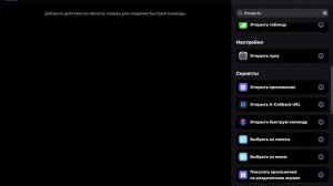 Как поменять  картинки и названия приложений на apple