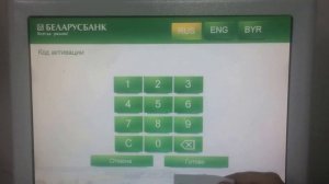 Активация талона предварительной регистрации в электронную очередь NEURONIQ (http://neuroniq.ru/)