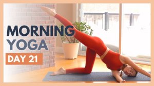 TAG 21: NEUGIER — 10-minütige Yoga-Dehnung am Morgen