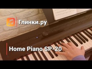 Наложение тембров и другие функции Home Piano SP-20 | KnowHow: видео-инструкция