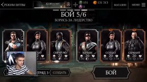 БОСС КОТАЛЬ КАН в Mortal Kombat X Mobile | ПУТЬ НОВИЧКА #4